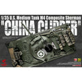 1/35 US Army M4 Composite Sherman Model P415778