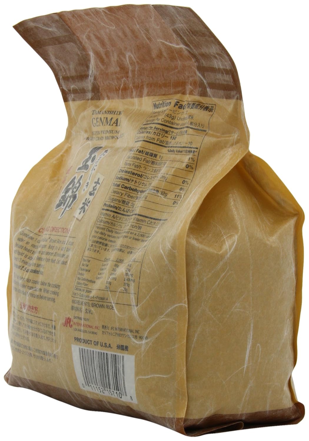Brown Rice, 4.4-Pounds S28923