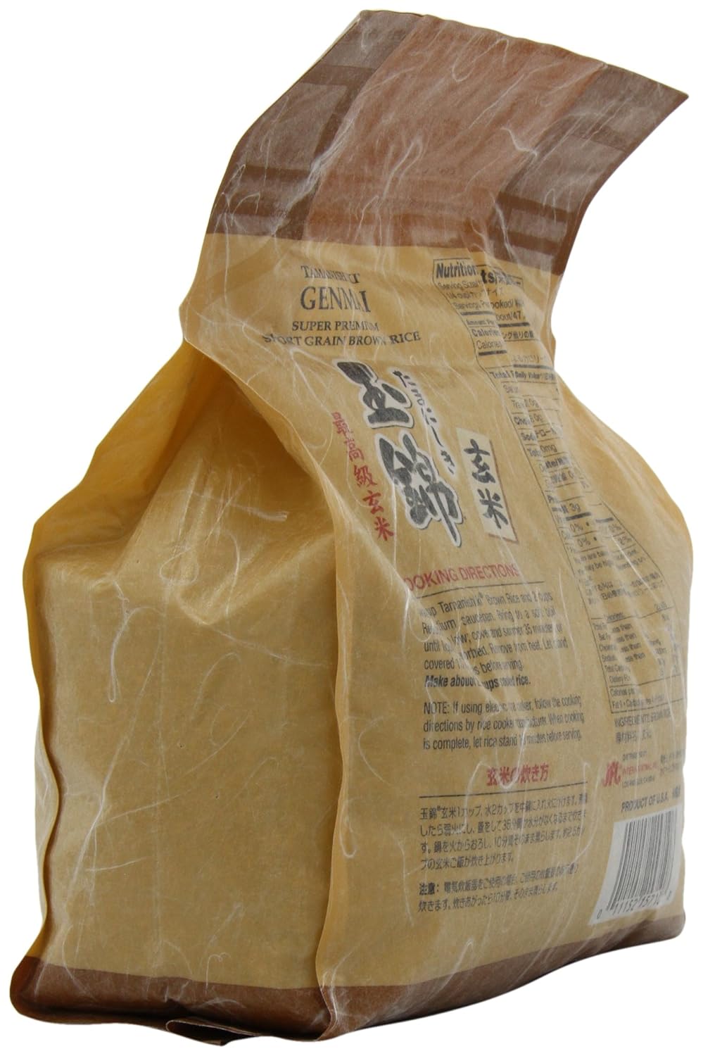 Brown Rice, 4.4-Pounds S28923
